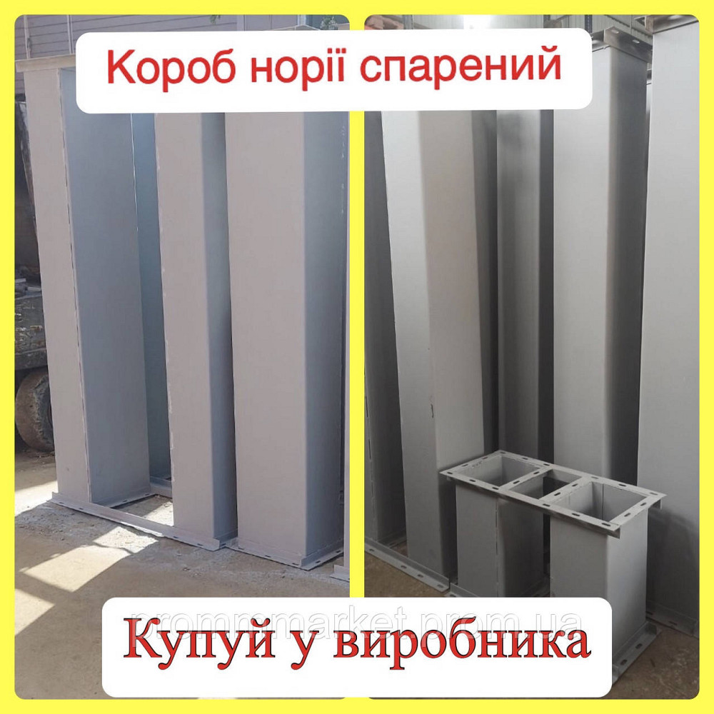 Короба норийные спаренные 160х160 Дніпро - зображення 1