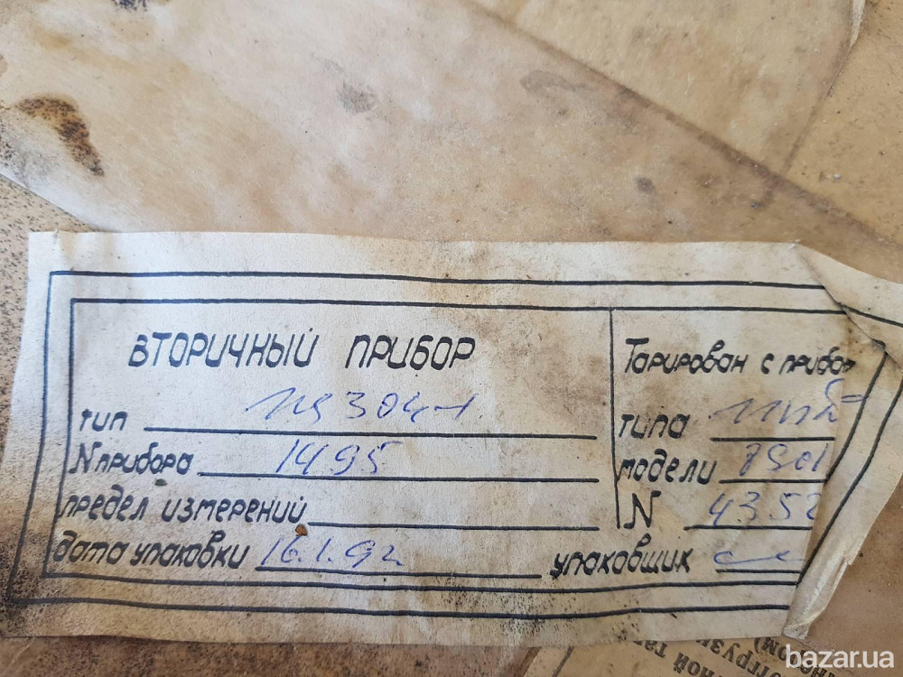 Вольтметр Щ304/1, универсальный цифровой -1шт. Харків - зображення 3