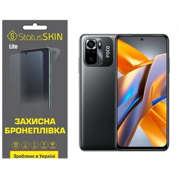 Pocophone Поліуретанова плівка StatusSKIN Lite на екран Xiaomi Poco M5 Матова (Код товару:27609) Харьков - изображение 1