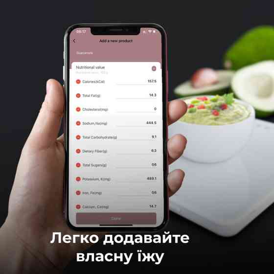 Весы кухонные AENO Smart KS1S 8 кг белые Киев