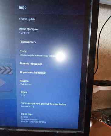 Медиаплеер Vinga 012 (VMP-012-81) Киев