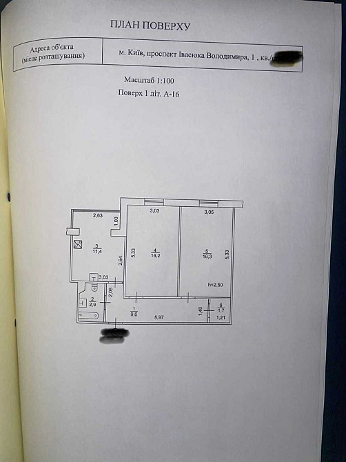 продажа 2-к квартира Киев, Оболонский, 73500 $ Київ - зображення 5