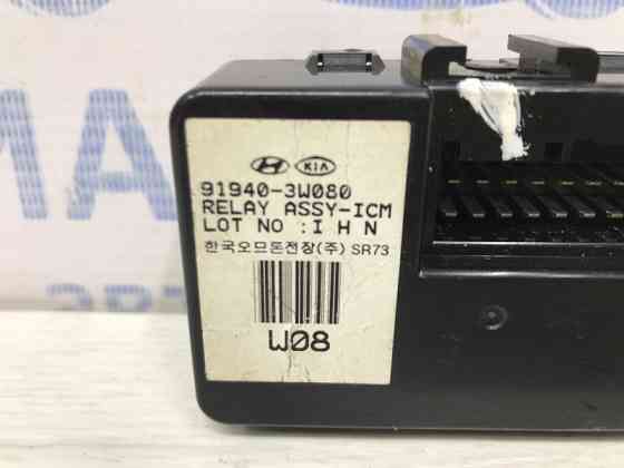 Блок управления Kia Sportage SL 2.0 DIESEL D4HA 2010 (б/у) Київ