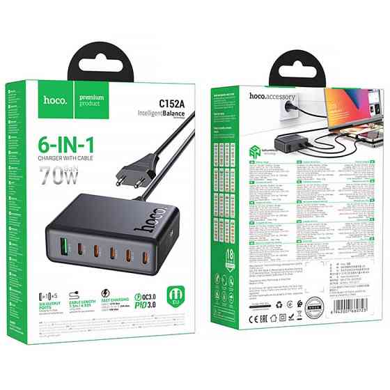СЗУ Hoco C152A Modern PD70W 6in1 (5USB-C и 1USB-A) Херсон