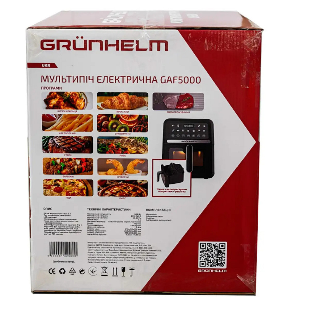 Мультипечь Grunhelm GAF5000 5 л 1500 Вт черный Киев - изображение 6