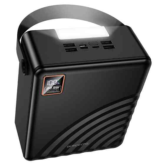 Уценка Портативное ЗУ Power Bank Borofone BJ85 Myriad 22.5W+PD20W with lighting 100000 mAh Херсон