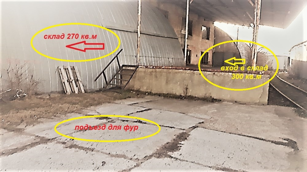 Снять склад с жд веткой в Одессе Одесса - изображение 1