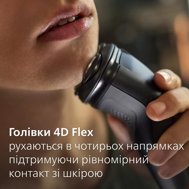 Электробритва Philips S1141-00 черная Київ - зображення 3