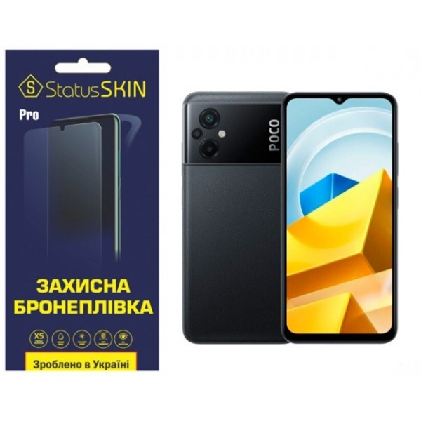 Pocophone Поліуретанова плівка StatusSKIN Pro на екран Xiaomi Poco M5 Матова (Код товару:27617) Харків - зображення 2