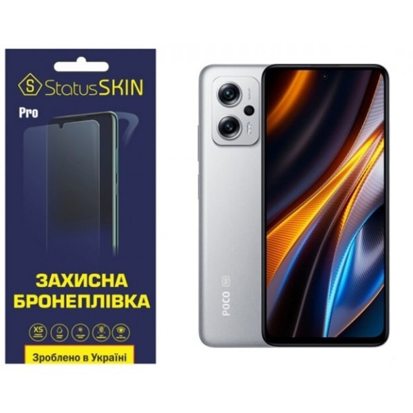 Pocophone Поліуретанова плівка StatusSKIN Pro на екран Xiaomi Redmi K50i/Note 11T Pro/11T Pro+/Poco  Харків - зображення 2