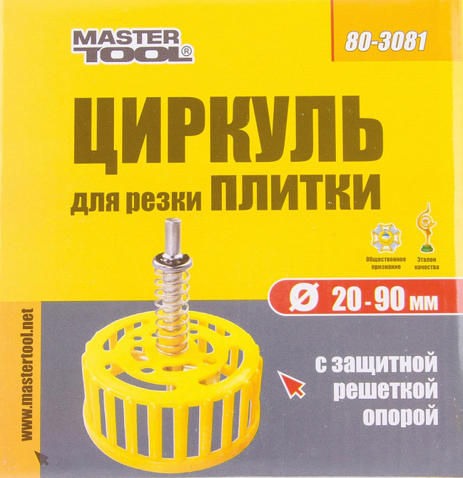 Циркуль для резки плитки MASTERTOOL с защитной решеткой-опорой Ø 20-90 мм 80-3081 Харків - зображення 2