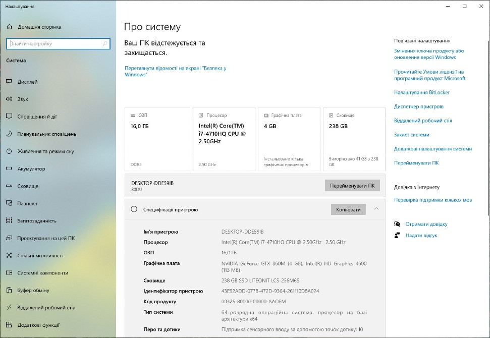 Ігровий ноутбук Lenovo 17.3 IPS touch JBL 16/512gb ssd Киев - изображение 2