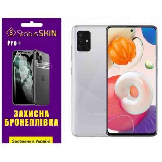 Поліуретанова плівка StatusSKIN Pro+ на екран Samsung A51 A515 Глянцева Харків