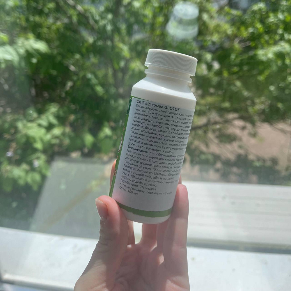 Средство от насекомых Glotox 100 мл Одесса - изображение 11