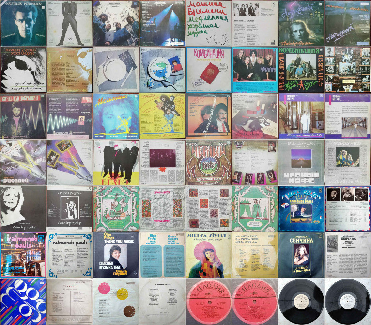 Вінілові платівки в чудовому і гарному стані (Jazz, Classical, Rock, POP...) Вінниця - зображення 5