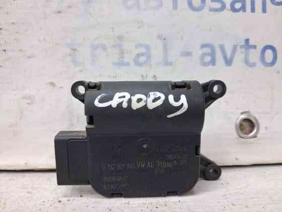 Сервопривод Volkswagen Caddy 2K 1.9 DIESEL BJB 2003 (б/у) Киев