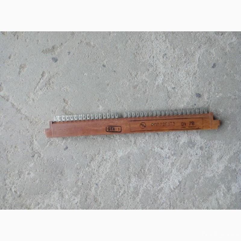 Разъемы РПП-72Г1-Т3. -363шт. по 10грн Харків - зображення 1