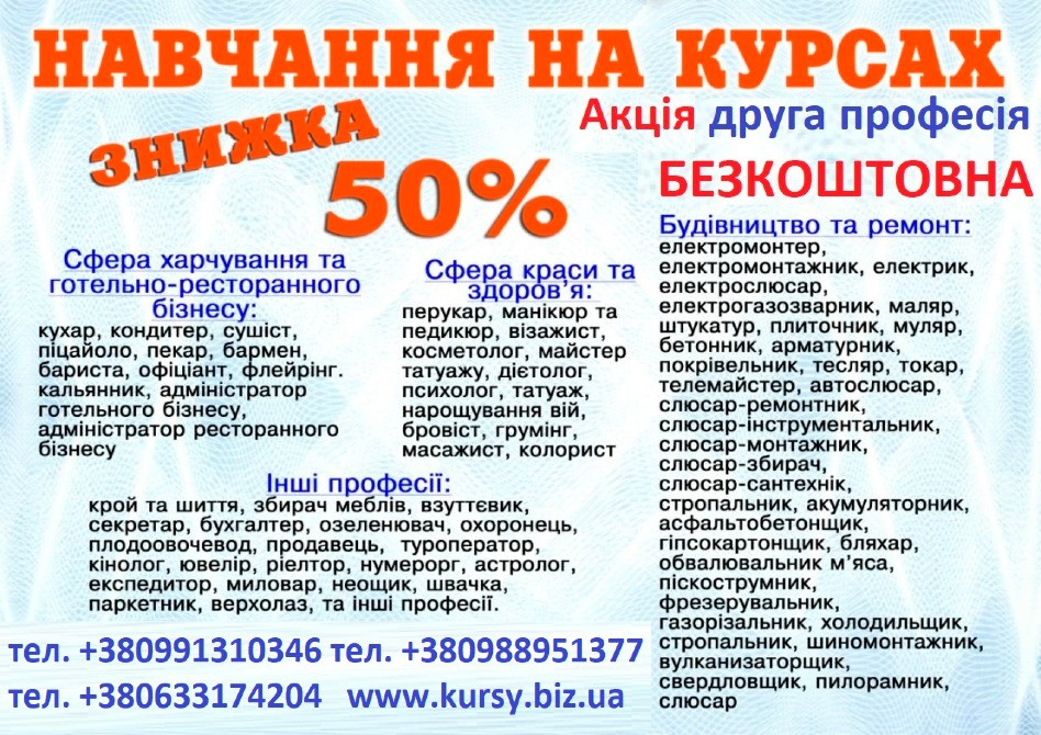 Диплом пластиковий і сертифікат знижка 50% Київ - зображення 1