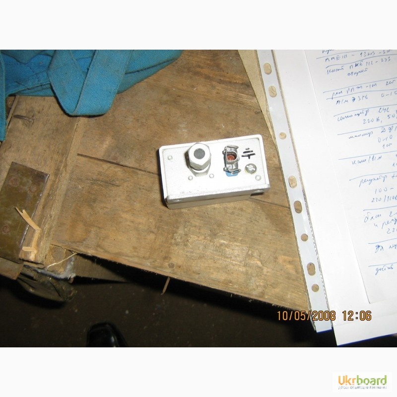 Преобразователи ЭП-УХЛ4.2. электропневматические, 220в. -17шт Харків - зображення 1