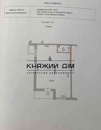 Оренда приміщення в ЖК Авеню 42. Код об'єкта № 1581891 Київ
