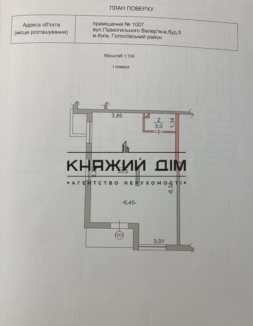 Оренда приміщення в ЖК Авеню 42. Код об'єкта № 1581891 Киев - изображение 6