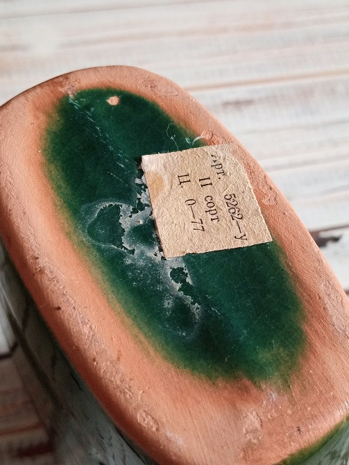 старинный штоф из майолики градиентного окраса Дніпро - зображення 2