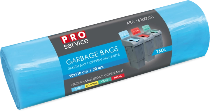 Мешки для мусора PRO-16201530 синие 120 л 20 штук 70х110 см Киев - изображение 1