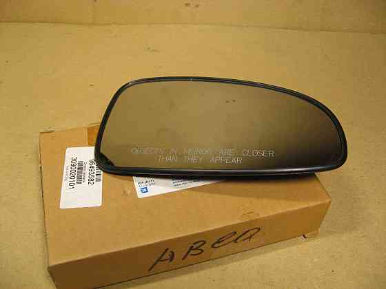 Стекло зеркала Aveo Т200 Дніпро