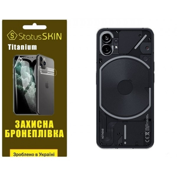 Поліуретанова плівка StatusSKIN Titanium на корпус Nothing Phone (1) Глянцева (Код товару:28335) Харків - зображення 2