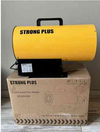 Обігрівач-пушка газова 15/30 квт Полтава