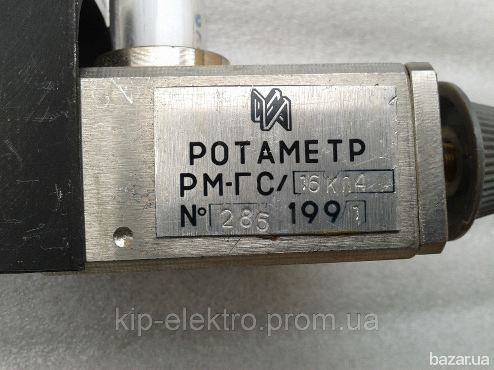 Ротаметр РМ-ГС/1,6 (РМ-ГС-1,6; РМ-ГС 1,6; ГМ-ГС) Київ - зображення 2
