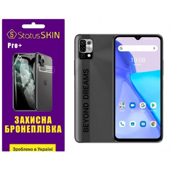 Поліуретанова плівка StatusSKIN Pro+ на екран Umidigi Power 5 Матова (Код товару:27753) Харків - зображення 2