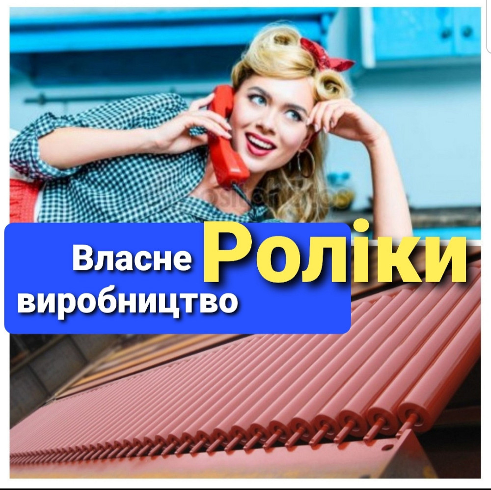 Ролик конвейерный 76 х 200  , ролики ленточного транспортера Київ - зображення 1