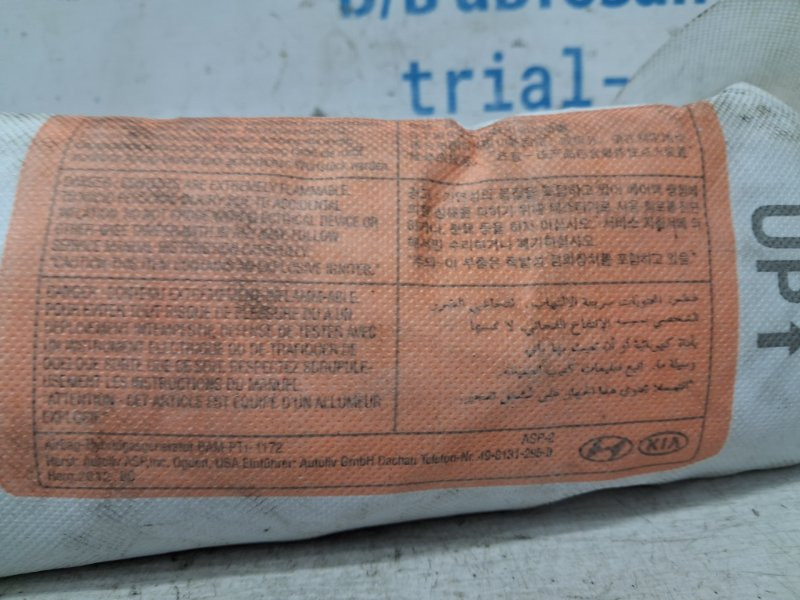 Подушка безопасности в кресло Hyundai Santa fe DM 2.2 DIESEL D4HB 2012 прав. (б/у) Киев - изображение 4