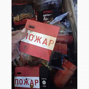 Пожарные извещатели ИПР, -30шт. по 80грн Харьков