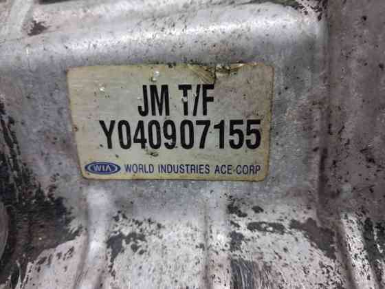 Раздаточная коробка Hyundai Tucson 2004-2009 4730039200 (Арт. 62467) Київ