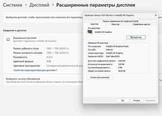 Ноутбук Acer Aspire E5-573G Київ