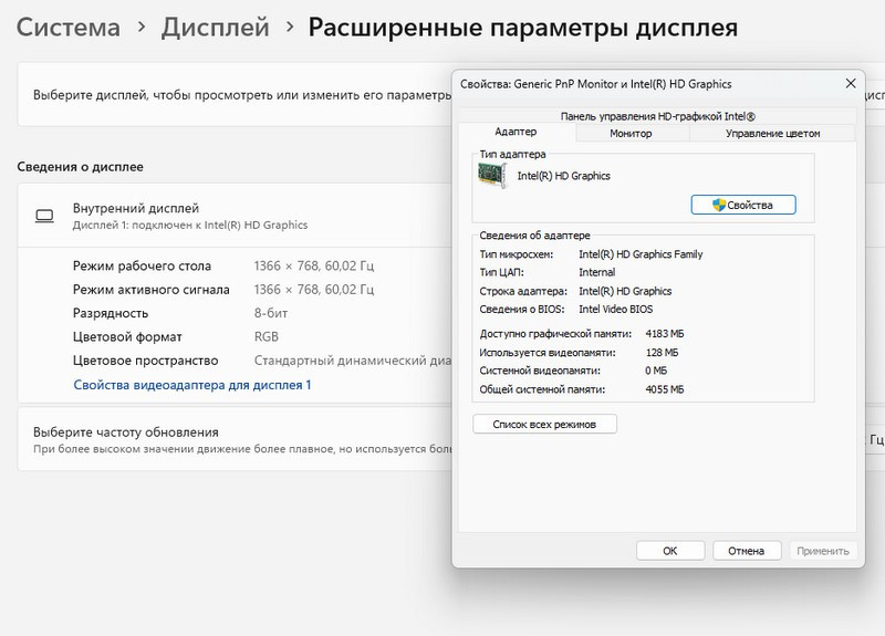 Ноутбук Acer Aspire E5-573G Київ - зображення 9