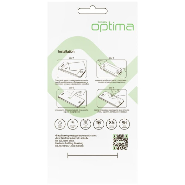 Захисне скло Optima 5D для Samsung A34 346 Black Харків - зображення 2
