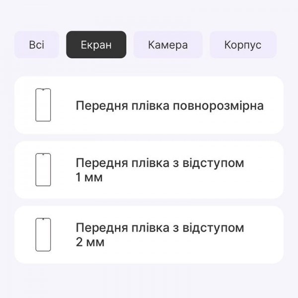 Захисна гідрогелева плівка DM для Xiaomi Poco F6 5G Глянцева (Код товару:36749) Харьков - изображение 2