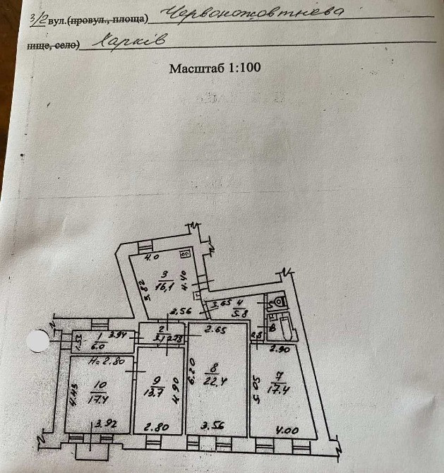 4-к, Конторська вул., 13/2, Центральний ринок Харьков - изображение 10
