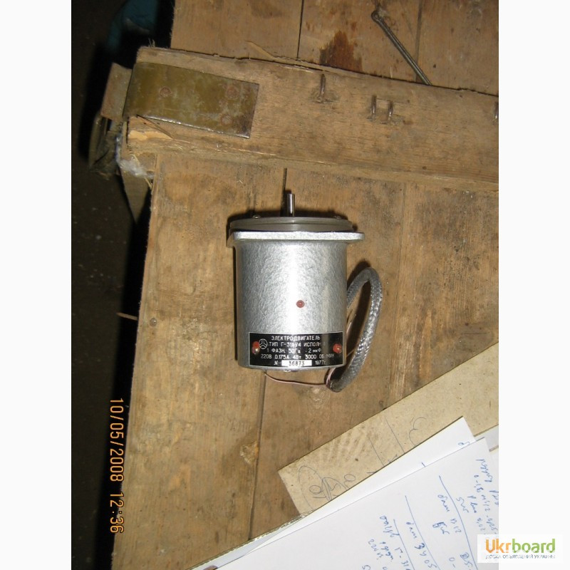 Электродвигатели Г-31АУ4, исп. 11, 1 фазные, 2 мкф. 220в. 0, 175а. 4вт Харків - зображення 1