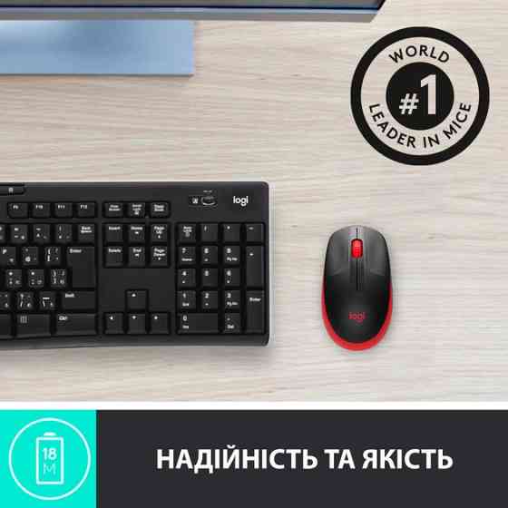 Мышь компьютерная безпроводная Logitech M190 Wireless Red L910-005908 красная Киев