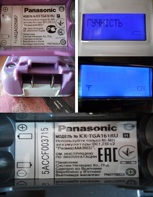 Телефонні трубки Panasonic KX-TGA161RU: KX-TCA120UA та KX-TGA810UA Львов - изображение 2