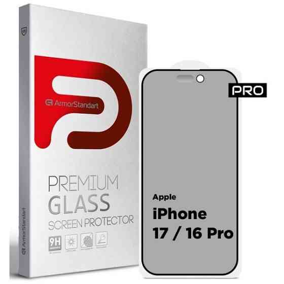 Захисне скло ArmorStandart Pro Anti-spy Matte для Apple iPhone 17 / 16 Pro (ARM86420) (Код товару:43 Харьков