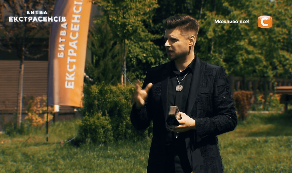 Магічні послуги. Приворот Україна, Київ. Особисті прийоми та онлайн по всьому світі. Киев - изображение 1