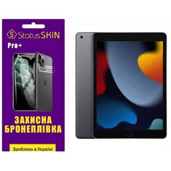 Apple Поліуретанова плівка StatusSKIN Pro+ на екран iPad 10.2 2021 (a2602) Матова Харьков
