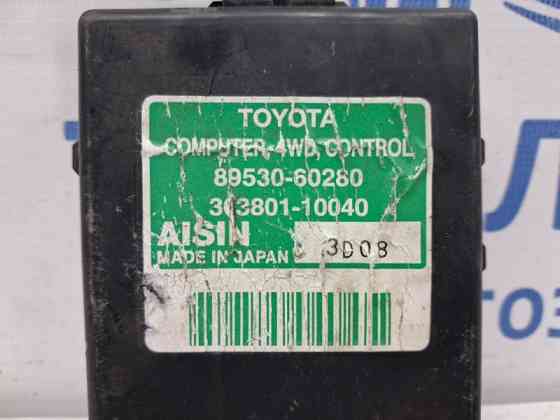 Блок управления Toyota Prado 2002-2009 8953060280 (Арт. 60317) Киев
