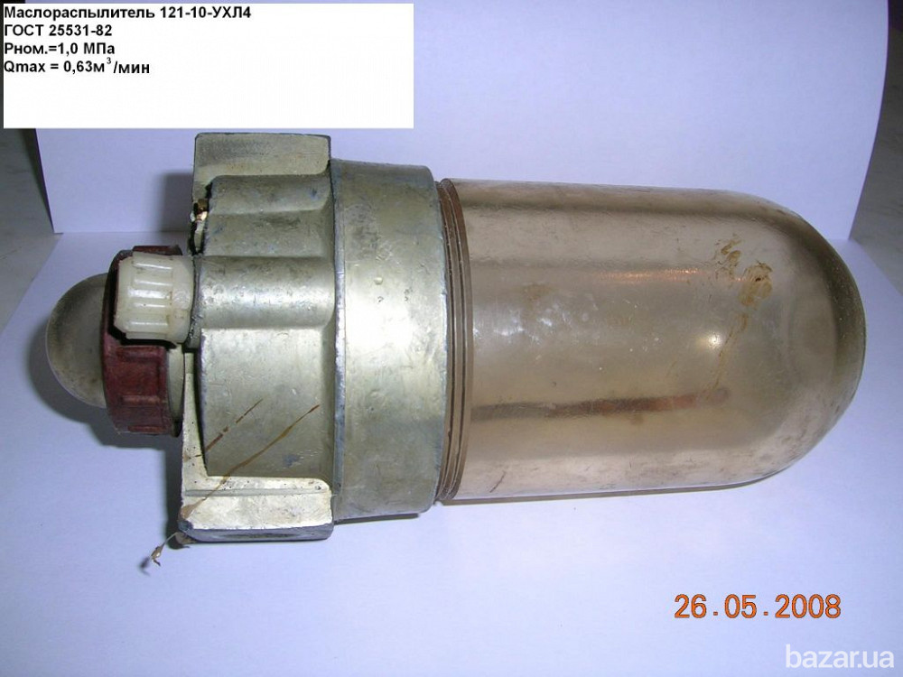 Маслораспылители 121-10 УХЛ4 Рном=1,0МПа Qmax=0,63 шт. 59 Харків - зображення 1