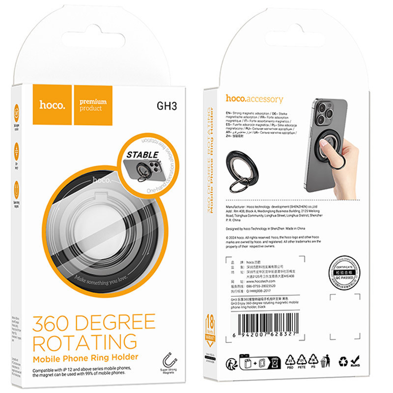 Магнитный держатель для телефона Hoco GH3 Enjoy Херсон - зображення 7